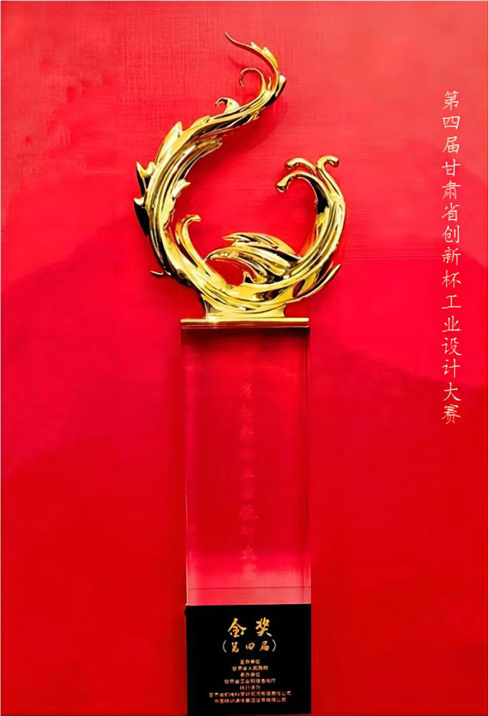 星火机床公司cnc450智能精密卧式车床获甘肃省第四届“创新杯”工业设计大赛金奖